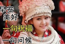 温馨之力：陌生人的温暖