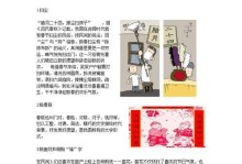 闹春节（团圆，欢乐，传统）