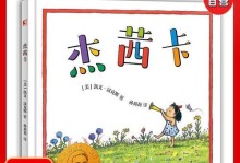 理解的力量（用心去看待一切）