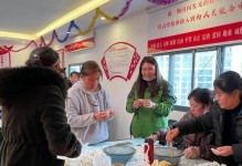 温暖的冬至：老师的礼物