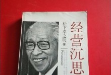 一路走来，沉思不止（年轻人的成长经历）