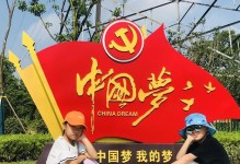 寻梦路上（一个孩子追逐自己的梦想）
