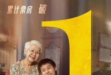 最后一次相聚（一家三口的感人故事）