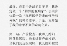 用温暖的母爱和理解打动人心（用温暖的母爱和理解打动人心）