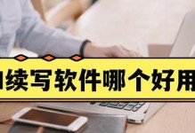 走进科技世界（当好好利用科技遇见你我的故事）