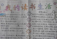 阅读与生活（从迷惘到成长）