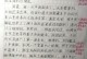 小镇故事（探索小镇故事）