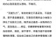 一句话的力量（改变人生的话语）