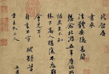 苏轼的心路历程（从政治失意到文学巅峰）