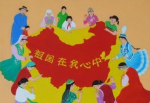 左右为主：祖国在我心中