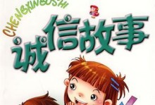 人间至善