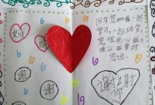 回报一份温暖（回报一份温暖）