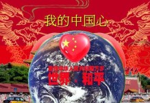 心情小雨，情缘长存（以留一份心，活一片情）