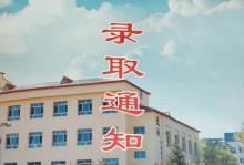 初中时光如梦（青春故事）