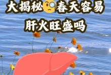 寻找春天的足迹（寻找希望，寻找生命）