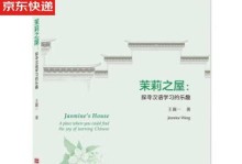 探寻学习的魅力（探寻学习的魅力）
