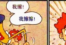 以他让我感动（一个平凡人的不平凡故事）