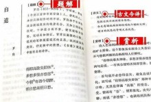 辛苦的滋味（体验辛苦，尝遍人生滋味）