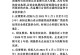 一场输赢难料的竞争（胜利者会付出怎样的代价？）