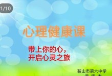 梦想的力量（路漫漫其修远兮，梦想指引前行）