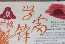 用爱点亮心灵——以榜样就在我身边为主题的小故事（感恩身边的人，追随榜样前行）