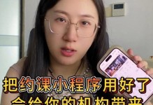 超乎想象的神奇效果（一个小女孩的神奇冒险）