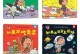 成长路上的犯错之旅（一个小姑娘的成长历程）