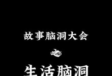漫不经心的幸运（小明的好运连连）