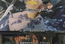 阳光少年的遗憾与成长（别让青春错过任何一丝阳光）