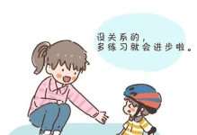 从失败中崛起——一个人的成长之路（用挫折铸就坚韧心灵，从而获得成功）