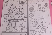 传统风俗与新年心愿