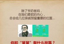 回忆中的亲情（父亲的笑声）