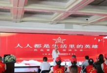 苦尽甘来（意外成长的故事）