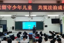 诚实是成长路的明灯（一个少年的成长故事）
