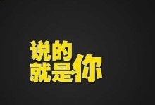 心中有话对你说（一个关于爱与生命的小故事）