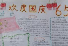 北京七日游，感受祖国巨变（走进历史文化，感悟现代化）