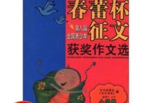 一