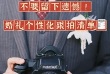 勇敢地面对，不留遗憾（一个男孩的故事）