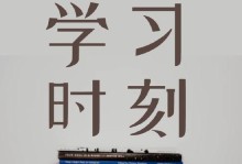 共同的心愿（团结力量大）