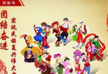 TogetherinFriendship（ATaleofUnityandCompanionship）