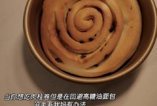 永远开心，永远幸福（探究生活中的幸福）