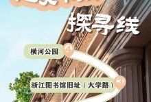 一路书香（一个女孩如何在书本中寻找爱和梦想）