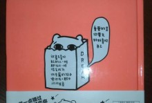梦想的时间（只要努力，终有一天会被时间回报）