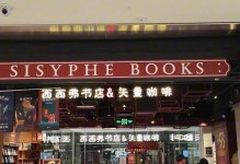 坚持不懈，终将成功（年轻人的奋斗史）