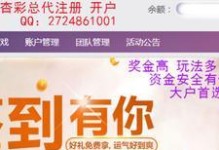 勇往直前追梦不止（以梦想铸就人生）