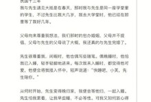 未来的我，你可安好（一个寻找自我的旅程）