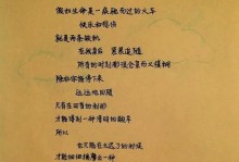 重生的灵魂（一场意外改变了一切）