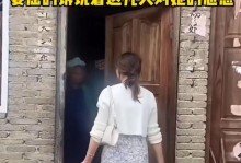 外婆心底话（一个普通老人的人生故事）