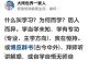 传统文化的传承（一位年轻人的追梦之路）