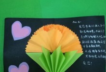 生命的无私奉献（一个医生的故事）